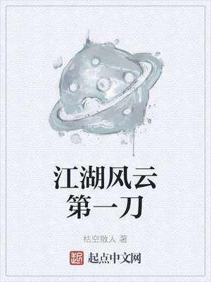 2月8号是什么星座