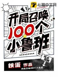 汗汗漫画排行榜100部