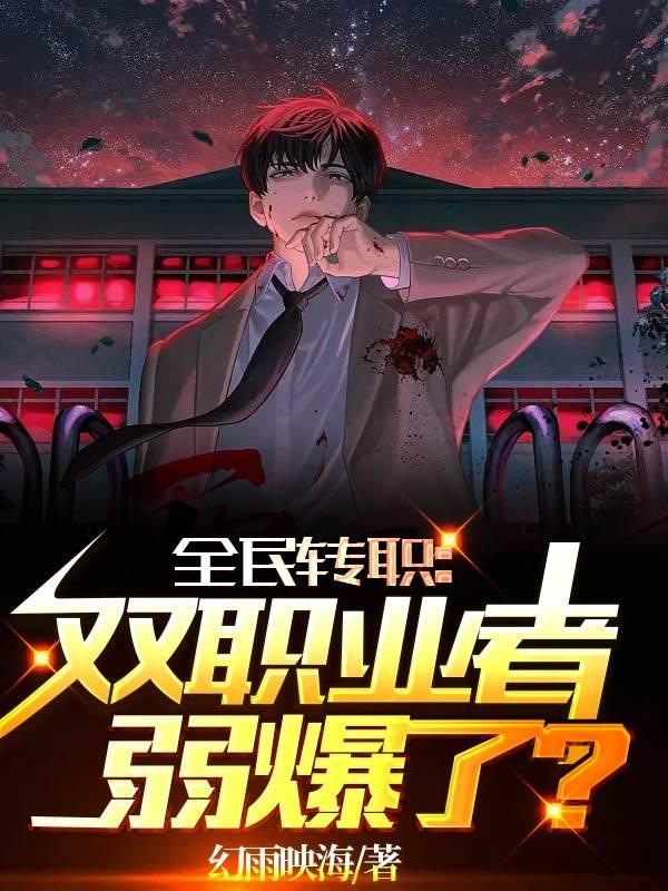 撕掉她的外衣3最新版