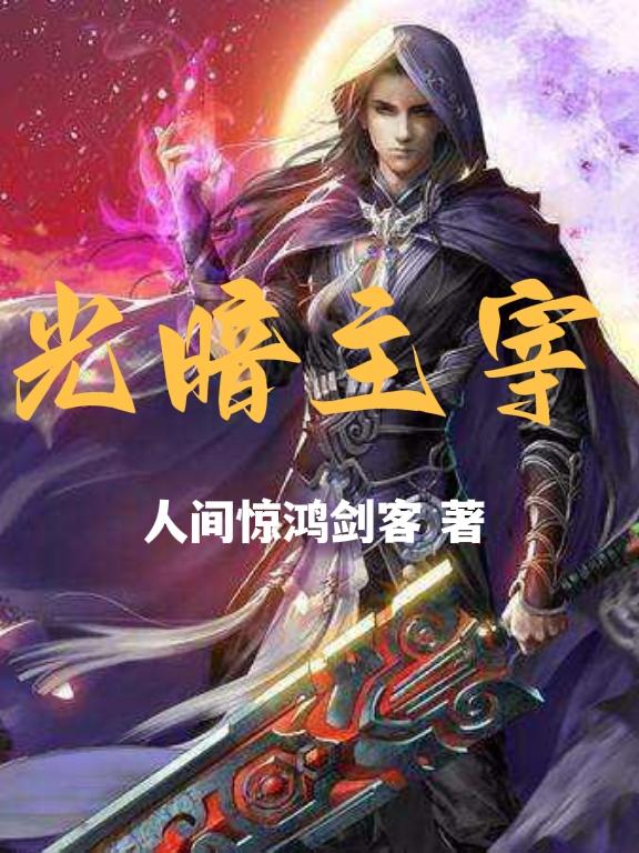 妖精动漫免费登录页面漫画