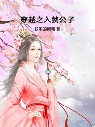 午夜暗香女王训奴