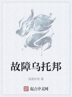 天师传奇