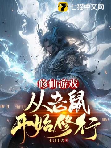 师傅不要啊txt