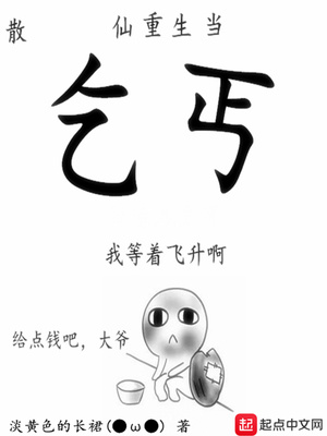 老三国演义84集免费观看