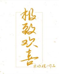 罗曼史是别册