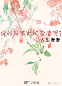 樱花动漫甜蜜惩罚