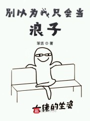 天生一对漫画