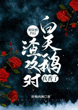 全职法师漫画在哪里看免费