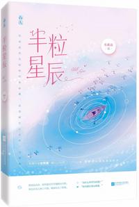 棒棒糖放屁眼里一天吃了视频