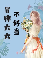 东北大坑四女共侍一夫