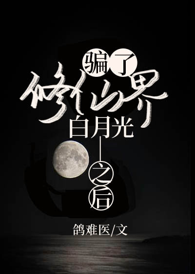 小小十三岁电影完整版