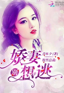 女教师金洁