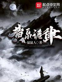 无心法师2