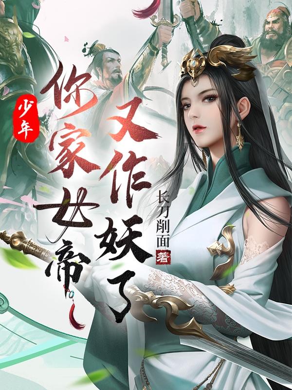 我的私人女教师3中文字幕版