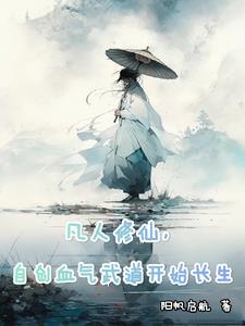 陪读妈妈1-8集小说