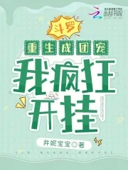 惩罚军服漫画贴吧