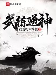 沉睡魔咒完整版观看免费