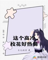 两个美女大乳喷奶水动态图