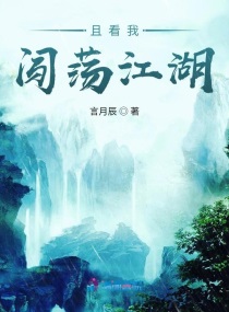 陪宁修仙