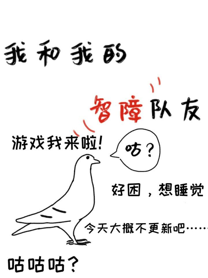 向左走向右走漫画