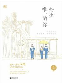 师傅不要啊