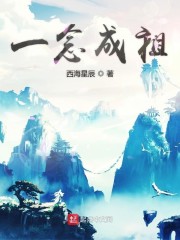 龙蛇演义第二季什么时候上映