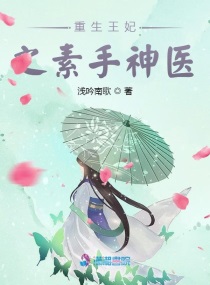 龙游花都