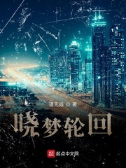 放荡洞房艳史完整版