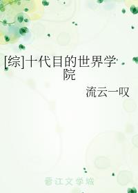 大团结未删全本下载txt