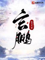 青春失乐园6集