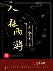 《问答无用奸》全集1