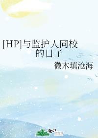 洁癖的禁欲医生小说免费