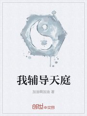 锡惠在线名师课堂