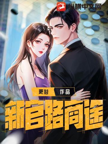 《冲动的惩罚》完整版