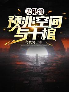 星梦奇缘明星合成图