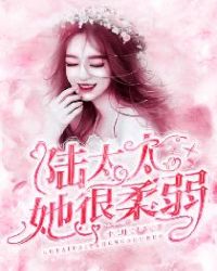 我的女友小莹 完整版