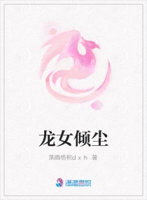 玉琳国师之再世情缘电视剧24