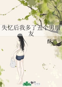 沦为玩物的女教师系列合集