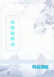 七个神经病