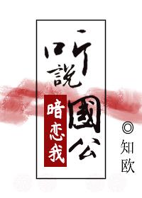 独占病美人师尊