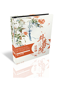 中篇小说选刊