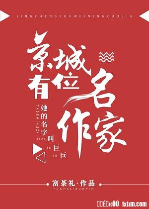 日本高清在线观看