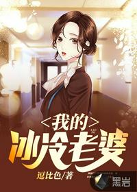 赵四海与方婷完整版