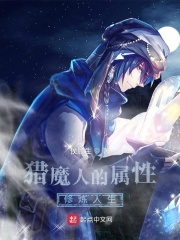 天空之城中文版