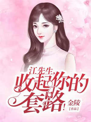 九个女仔一只鬼