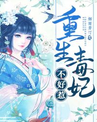 潮见百合子中文字幕