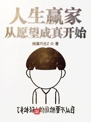 《[粉红菠萝]上班族的爱情》