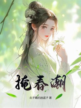 胯下办公室新婚美妇