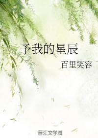 枕边欢情无删减