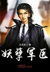 下女无删减版